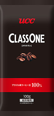 UCC　クラスワン