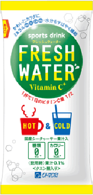 銘茶工房フレッシュウォーター